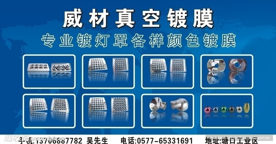 门头