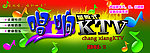 ktv门面广告牌