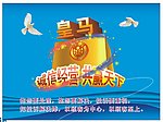 企业文化 标语