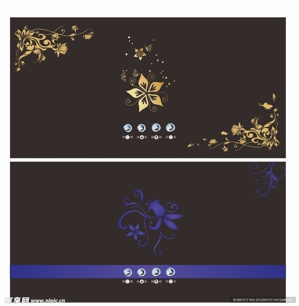 吸油烟机玻璃面板
