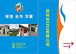 大学海报