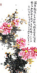 牡丹