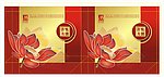 手挽袋 月饼盒