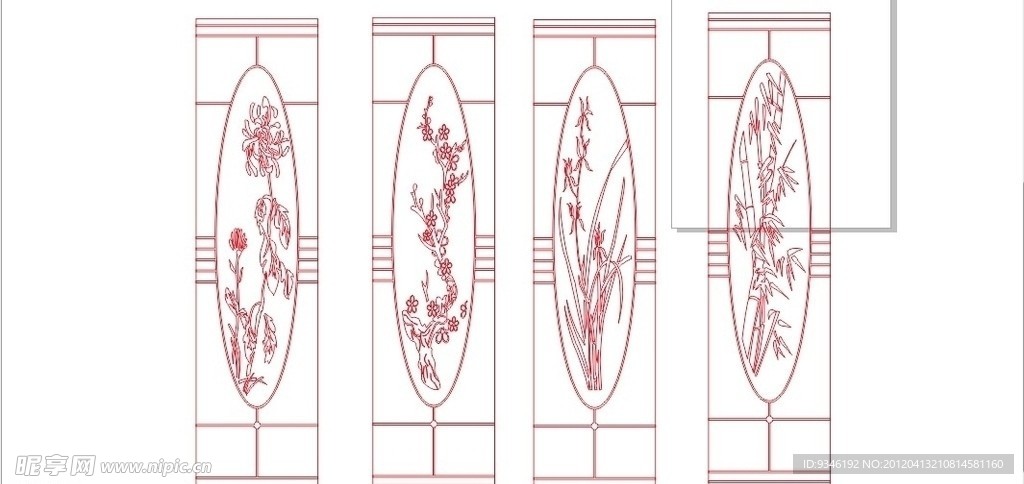 梅兰竹菊