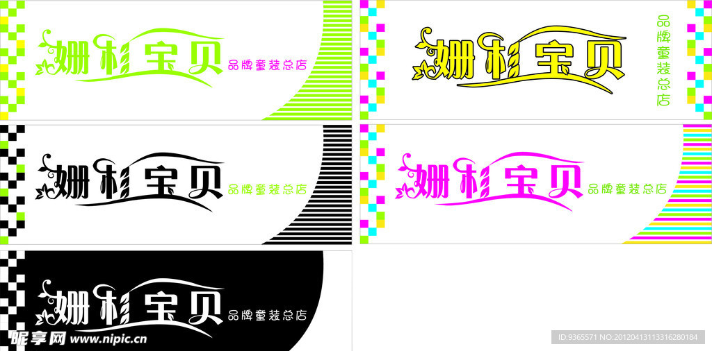 姗杉宝贝