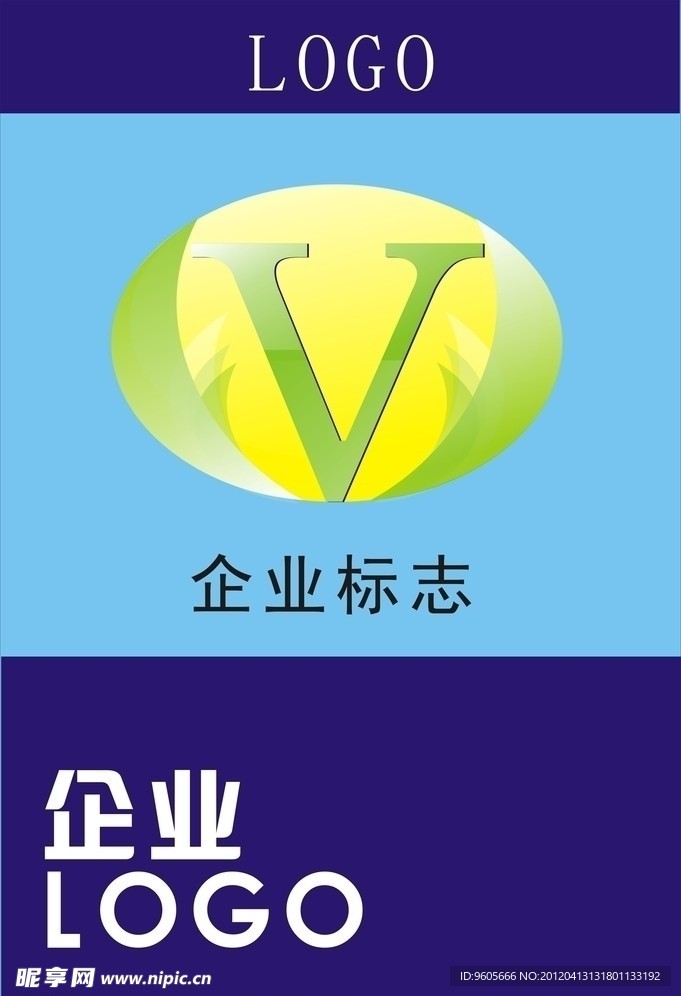 企业LOGO