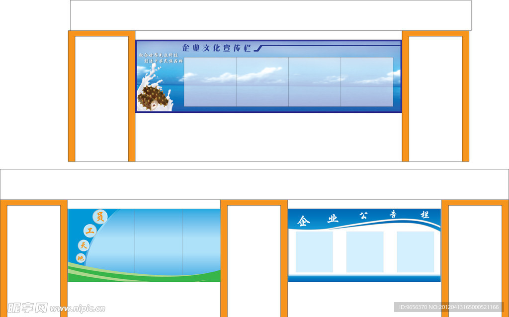 海报模板