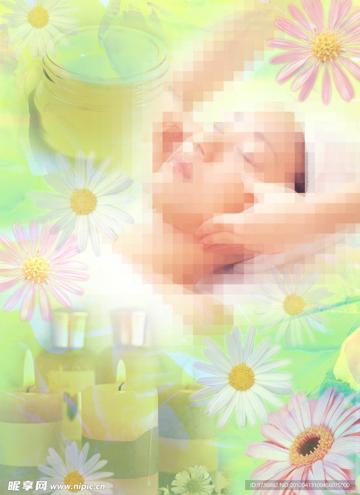 美容