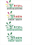旅游标志设计