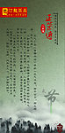 正气茶具