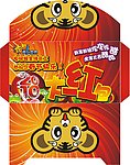 电玩城大红包