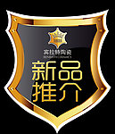 标签