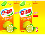 洗洁精包装