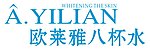 八杯水