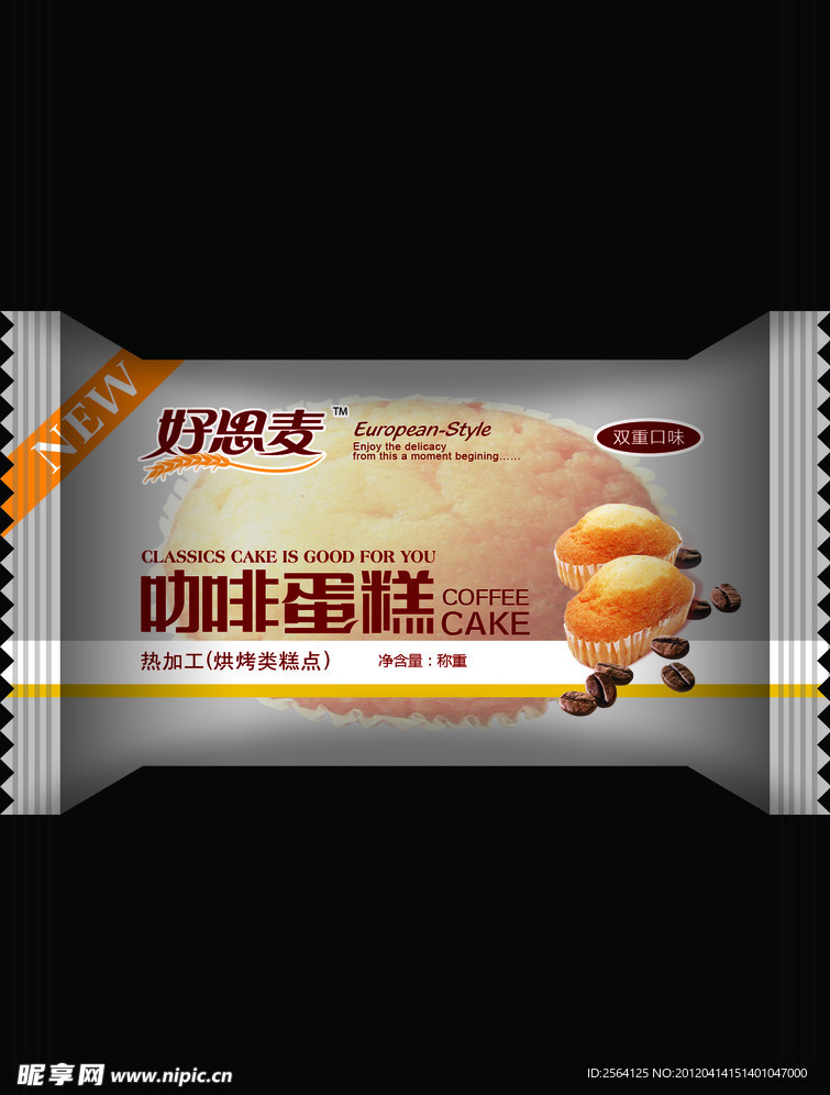 咖啡蛋糕