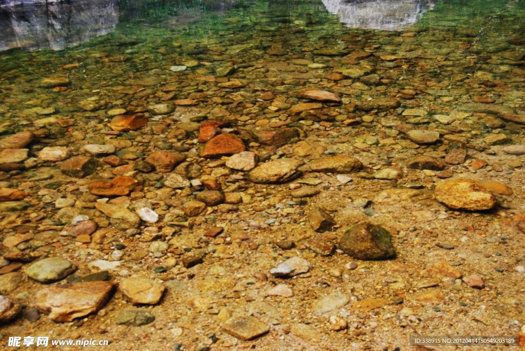 山河