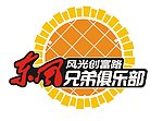 东风兄弟俱乐部logo