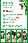 2012最新发型宣传单