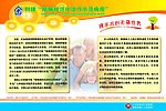 太极集团写真