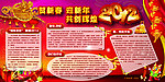 南宁石埠收费站板报