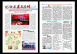 月刊