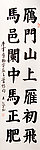 书法