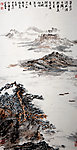 山水