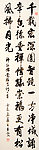 书法