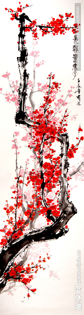 梅花