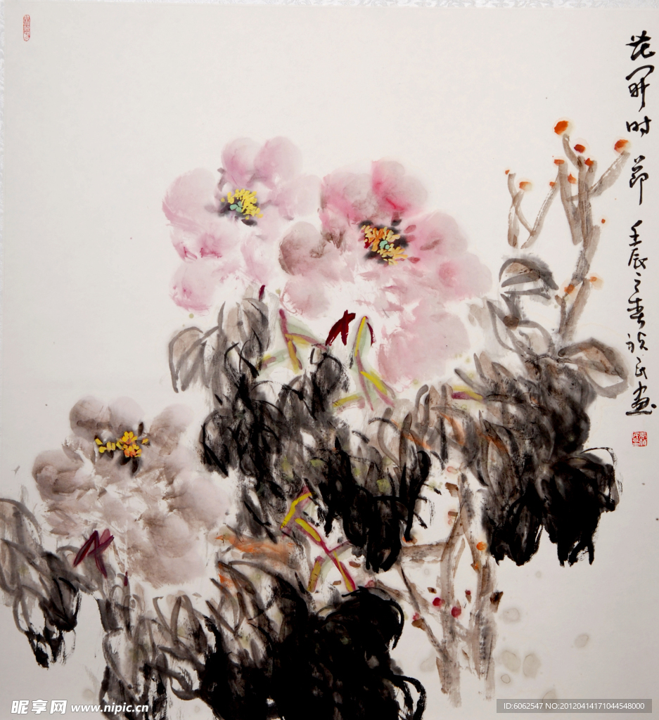 花开富贵