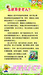 陶冶情操