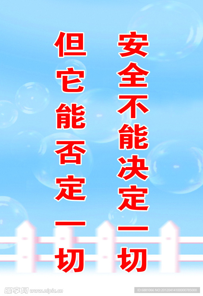 标语
