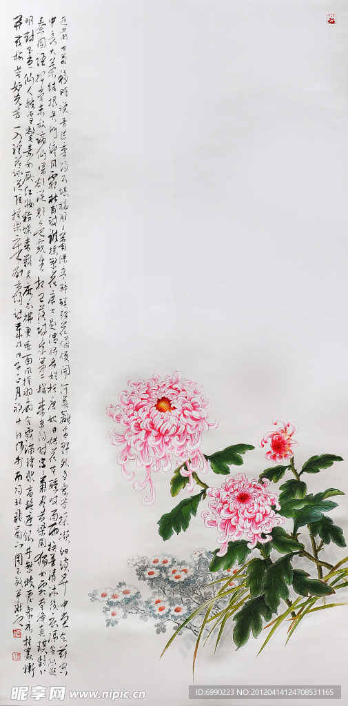 水墨菊花