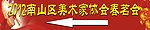 向前路标