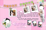 照片排版