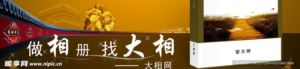 户外广告