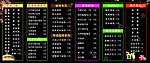 珍珠奶茶价目表