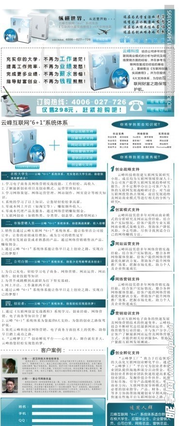 科技网站 网页