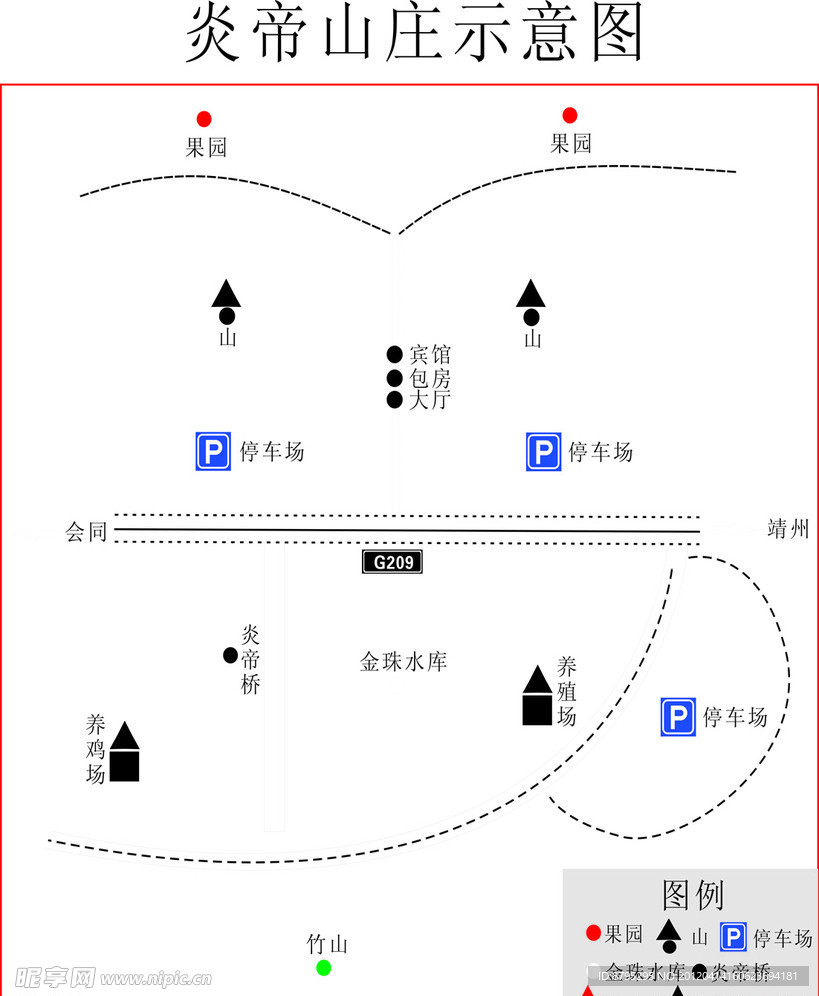 炎帝山庄示意图