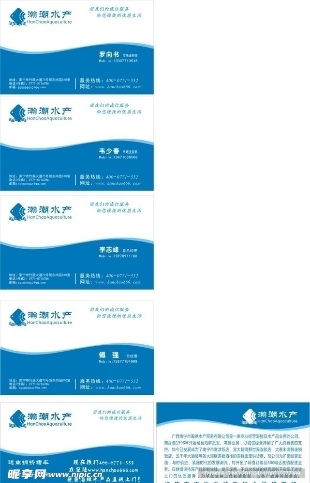名片