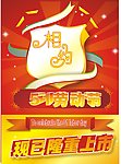 五一节海报 国际劳动节