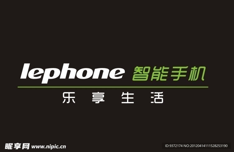 乐丰智能手机标志