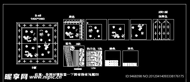 陶瓷拼花 腰线