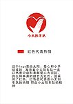 小太阳标志