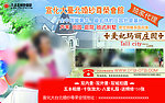大台北婚纱海报