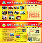 精细实恒树形象教学研改铸师魂