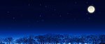 月夜星空