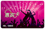 KTV会员卡
