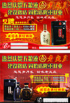 五粮液 老尖庄