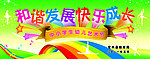 艺术节